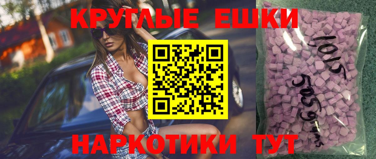 ЭКСТАЗИ mix  Ecstasy MDMA  Чапаевск  Вход с VPN 