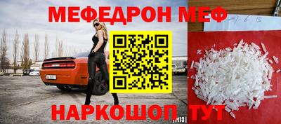 MESCALINE Кандалакша