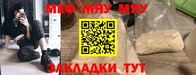 MESCALINE Кандалакша