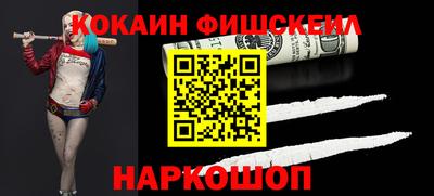 MESCALINE Кандалакша