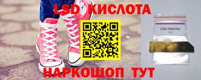 сатива Канаш