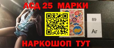 MESCALINE Кандалакша