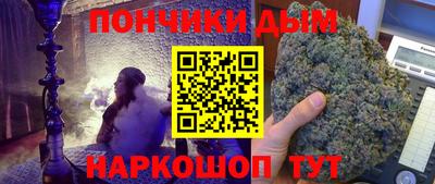 MESCALINE Кандалакша