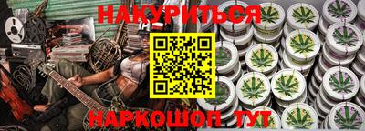 сатива Канаш