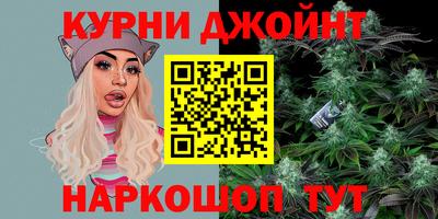 гашиш Камышлов
