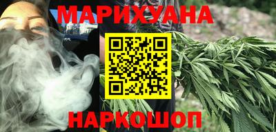 гашиш Камышлов