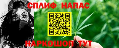MESCALINE Кандалакша