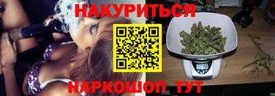 MESCALINE Кандалакша