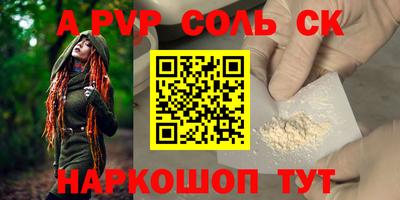 гашиш Камышлов