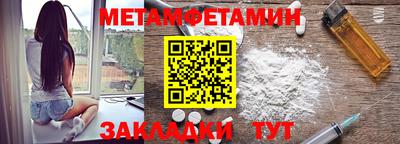 MESCALINE Кандалакша