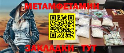 сатива Канаш