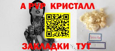 сатива Канаш