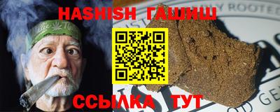 сатива Канаш