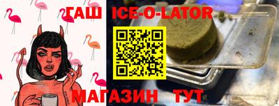 MESCALINE Кандалакша