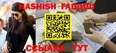 сатива Канаш