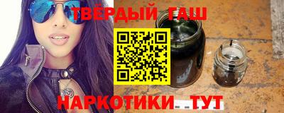 гашиш Камышлов