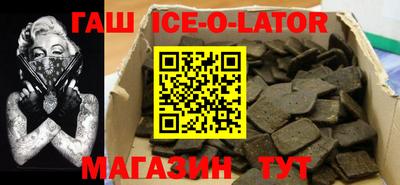 MESCALINE Кандалакша