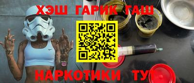 гашиш Камышлов