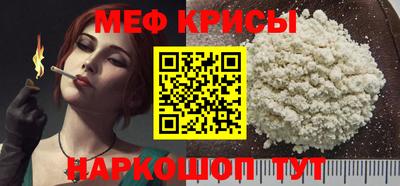 MESCALINE Кандалакша