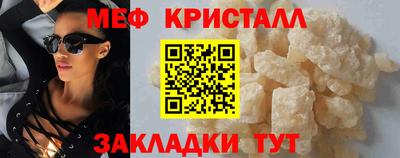 MESCALINE Кандалакша