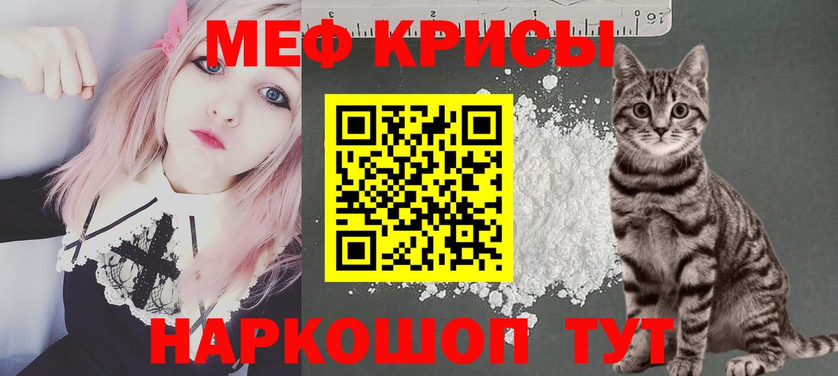 МЯУ-МЯУ  Вход с VPN  Чапаевск  Мефедрон мука  Мефедрон 4 MMC  Мефедрон 