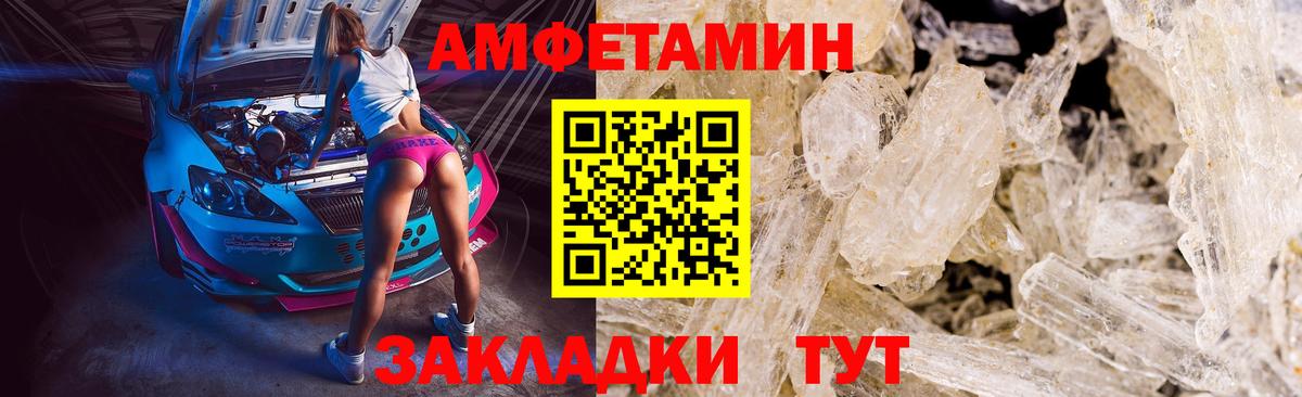 МЕТАМФЕТАМИН витя  Вход с VPN  Чапаевск  МЕТАМФЕТАМИН витя 