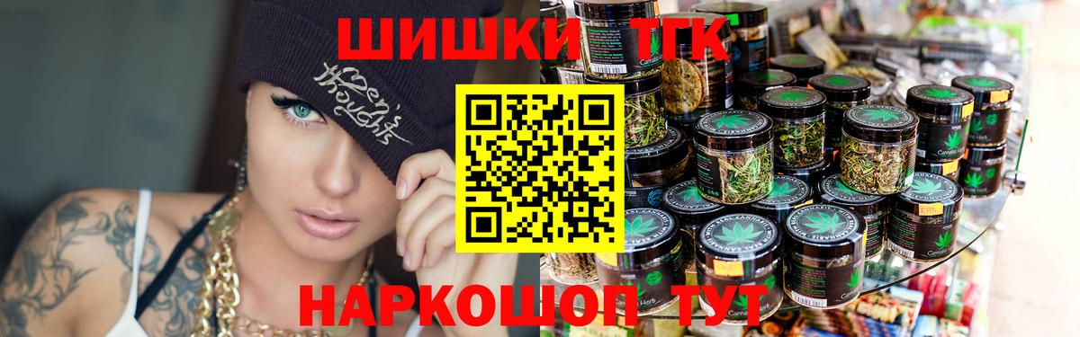 Канабис сатива Чапаевск